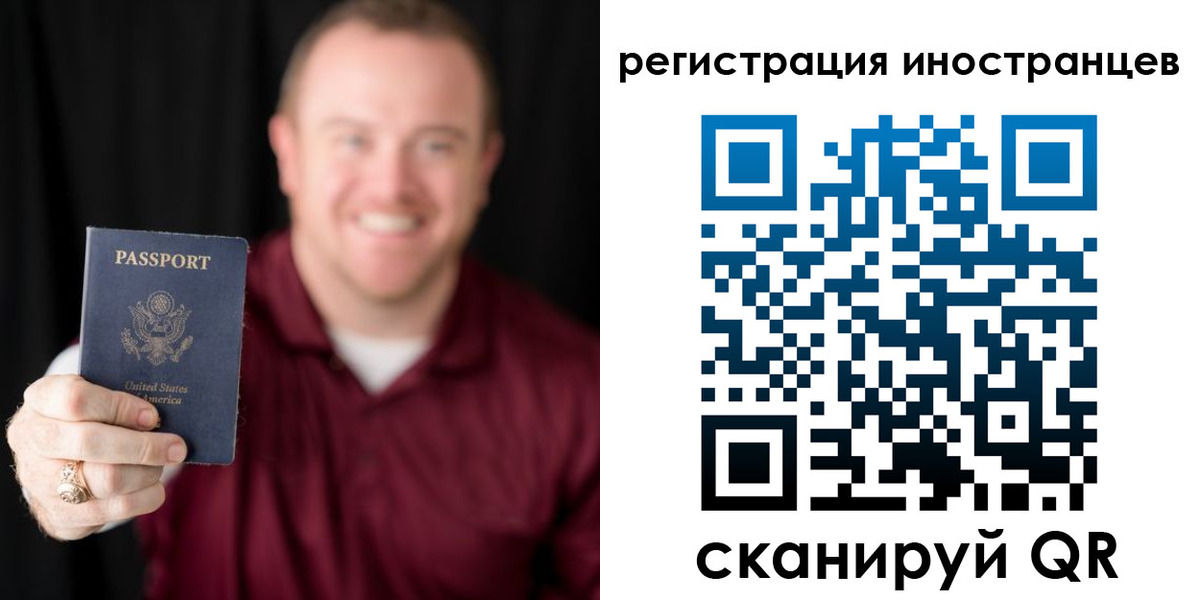 купить прописку в Ессентуках