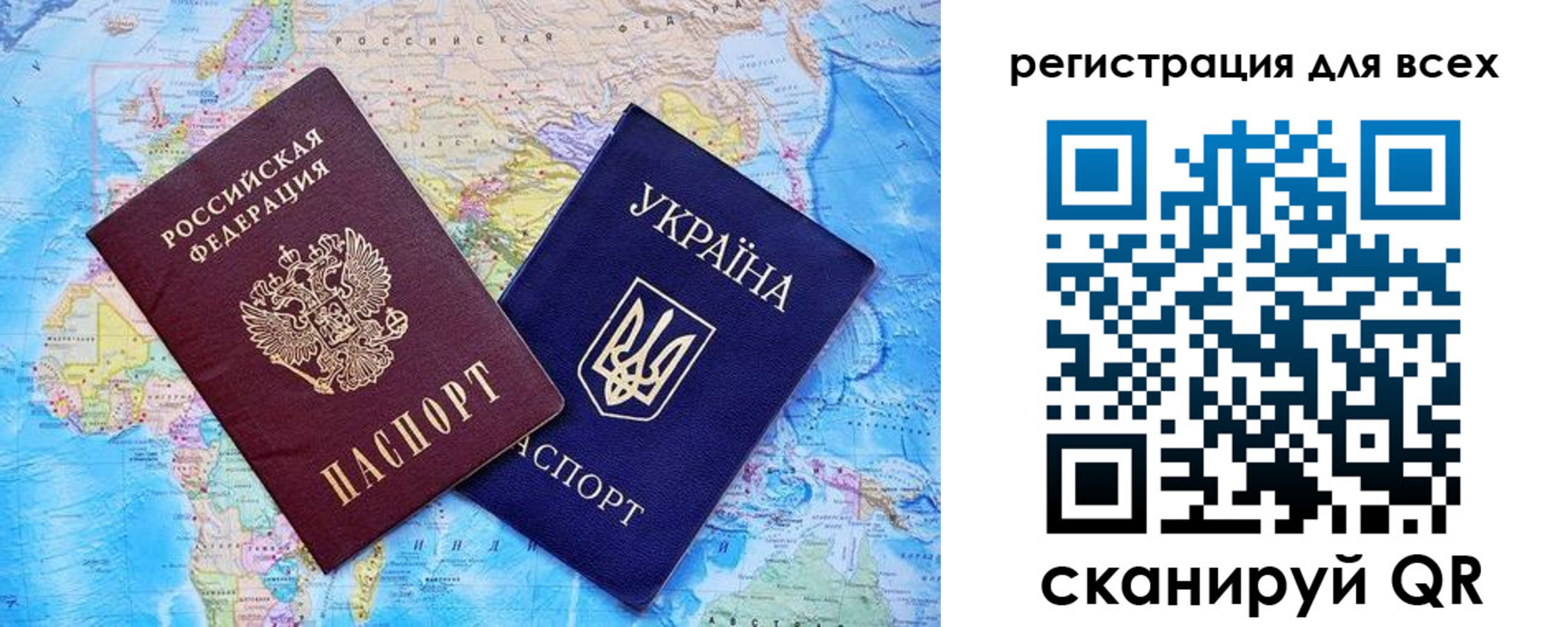 прописка гарантия в Ессентуках