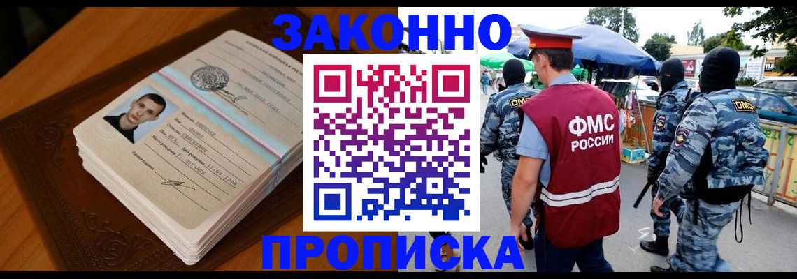 форма 3 в Ессентуках