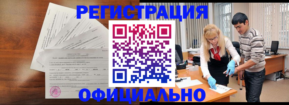 пропишу в квартире в Ессентуках